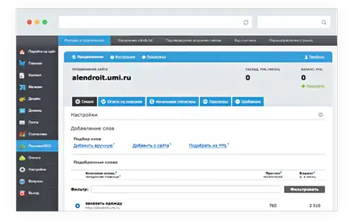 capabilities - 1C-UMI capabilities